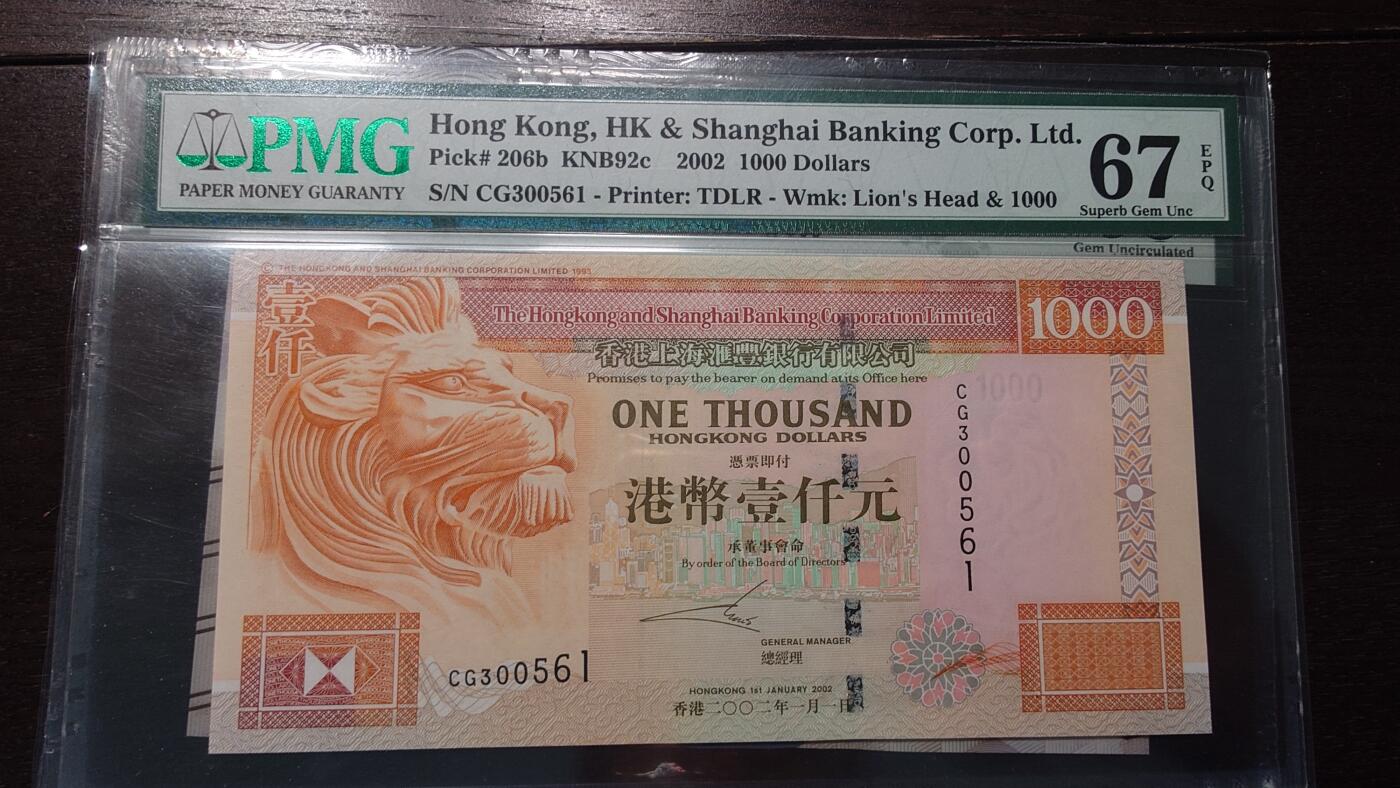 世界钱币～微拍第214期暨2025年第54期  双11评级币特惠拍