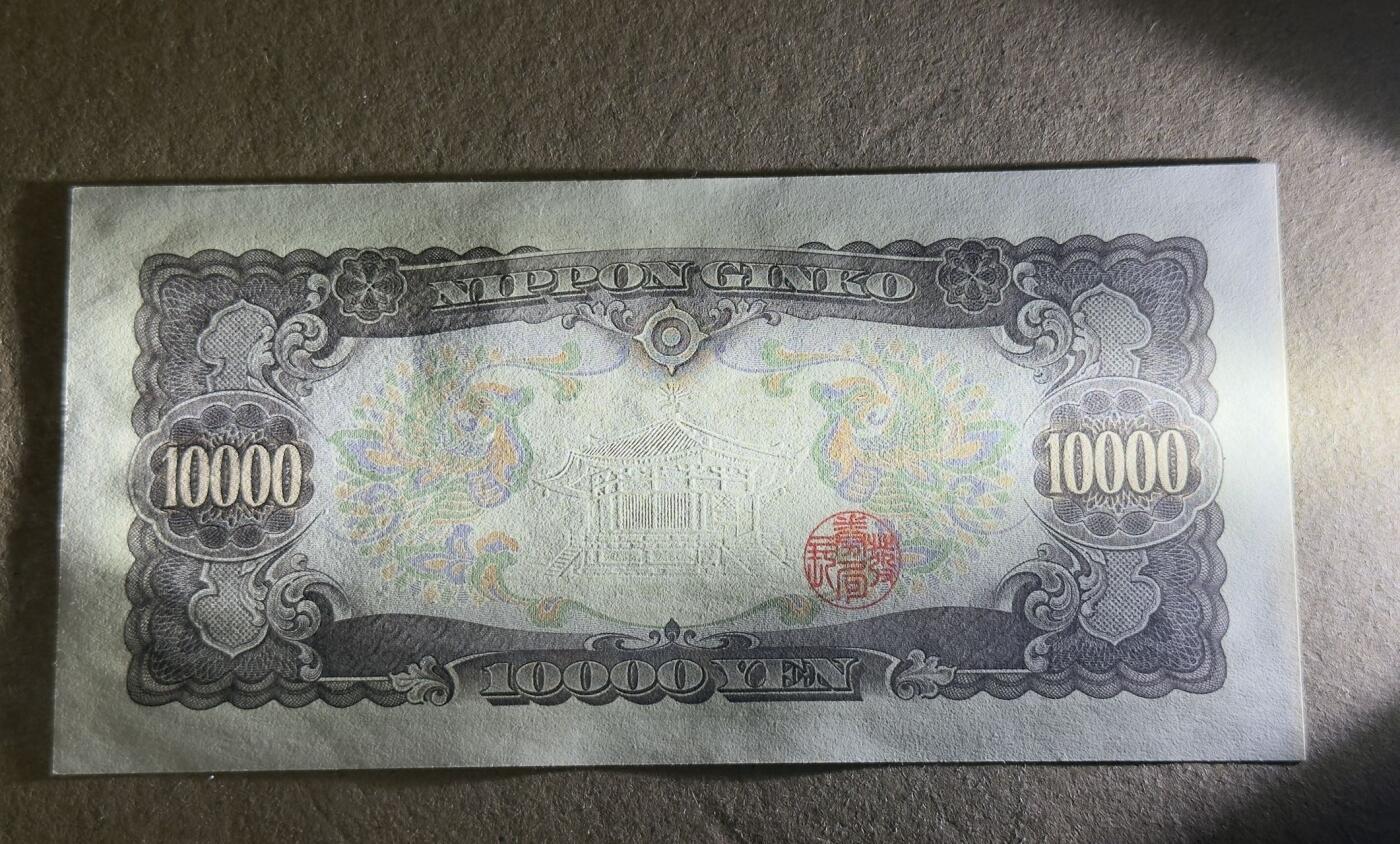 【礼羽收藏】🌏世界钱币拍卖第111期