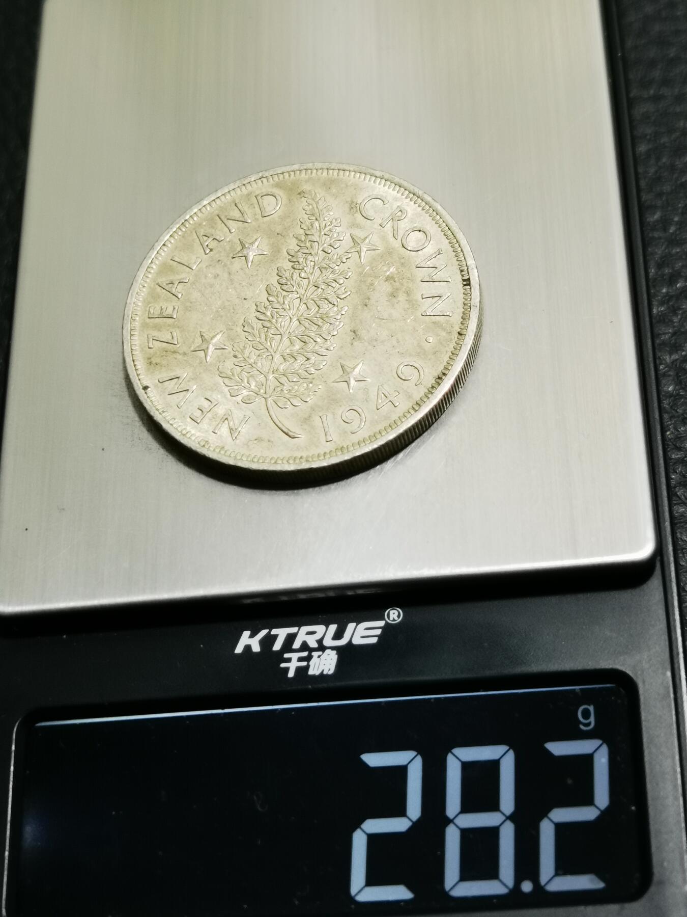 天下钱庄专场欢迎参拍 英属新西兰银币