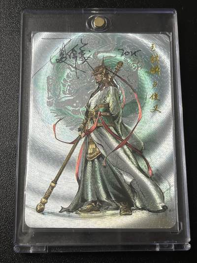 跨世纪的玩卡者们第4期 - 百里卡牌 港漫水浒 夏伟义亲签卡 玉麒麟卢俊义