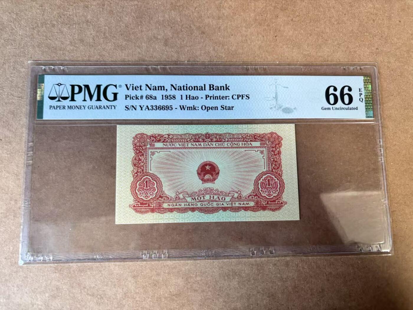 【Blue Auction】世界纸币精拍第749期——18级TOP拍卖/信誉/品质/专业/高效💫 【无47】越南 1958年1毫 PMG66EPQ 