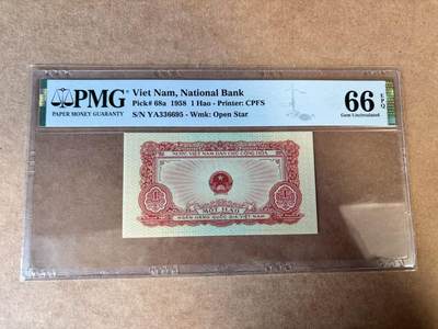 【Blue Auction】世界纸币精拍第749期——18级TOP拍卖/信誉/品质/专业/高效💫 - 【无47】越南 1958年1毫 PMG66EPQ 