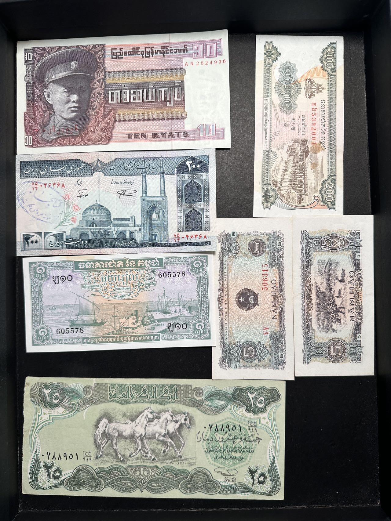 蒂克钱币-第47场 外国平价纸币拍卖 外国纸币七枚（缅甸、伊拉克、伊朗）黄斑或流通