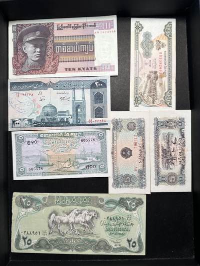蒂克钱币-第47场 外国平价纸币拍卖 - 外国纸币七枚（缅甸、伊拉克、伊朗）黄斑或流通