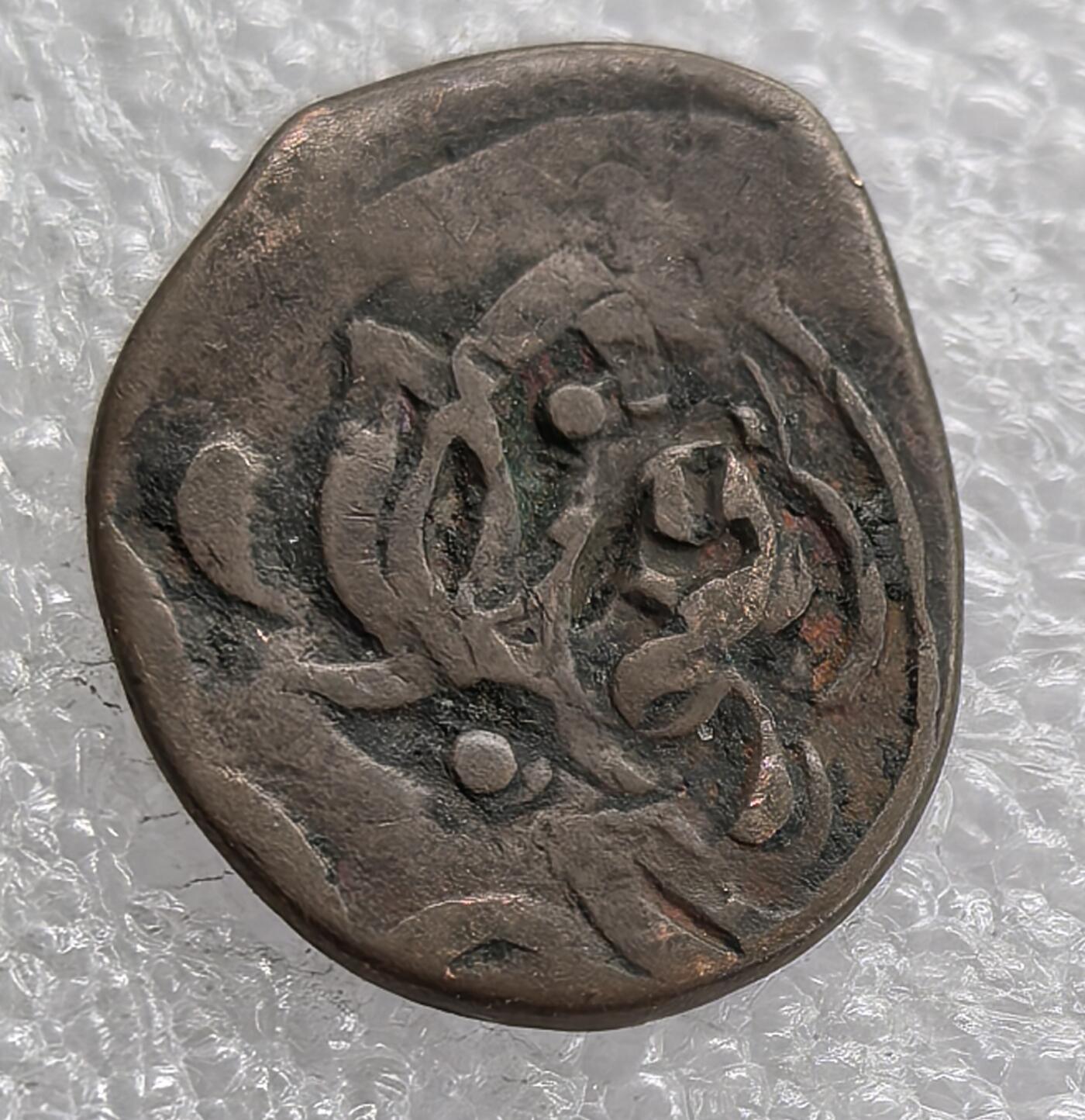 外国优质老铜币银币，周六九点倒数截拍，满百包邮，可寄存半年，喜欢朋友微信扫描二维码可直接参拍 中亚打制币