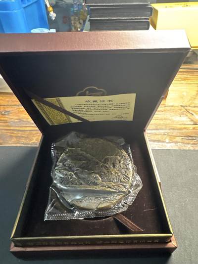 ❤️【币观天下】❤️ 第330期钱币拍卖- 2025.11.14周五晚上6点半场-长期征集拍品 - 中国石窟艺术系列大铜章-龙门石窟