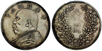 北京阿城哥拍卖2025年秋季拍卖会 - 1914民国三年袁世凯像壹圆银币一枚，S无S版，原味状态 PCGS XF40评级编号：85467707