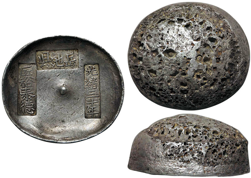 北京阿城哥拍卖2025年秋季拍卖会 清代-四川 光绪三十年岳阳县 匠裕泰德 银锭一枚，356.1g 锭形完整，字口深俊 GBCA AU58评级编号：1610083951