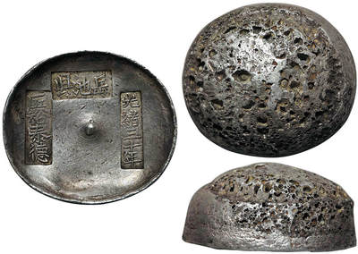 北京阿城哥拍卖2025年秋季拍卖会 - 清代-四川 光绪三十年岳阳县 匠裕泰德 银锭一枚，356.1g 锭形完整，字口深俊 GBCA AU58评级编号：1610083951