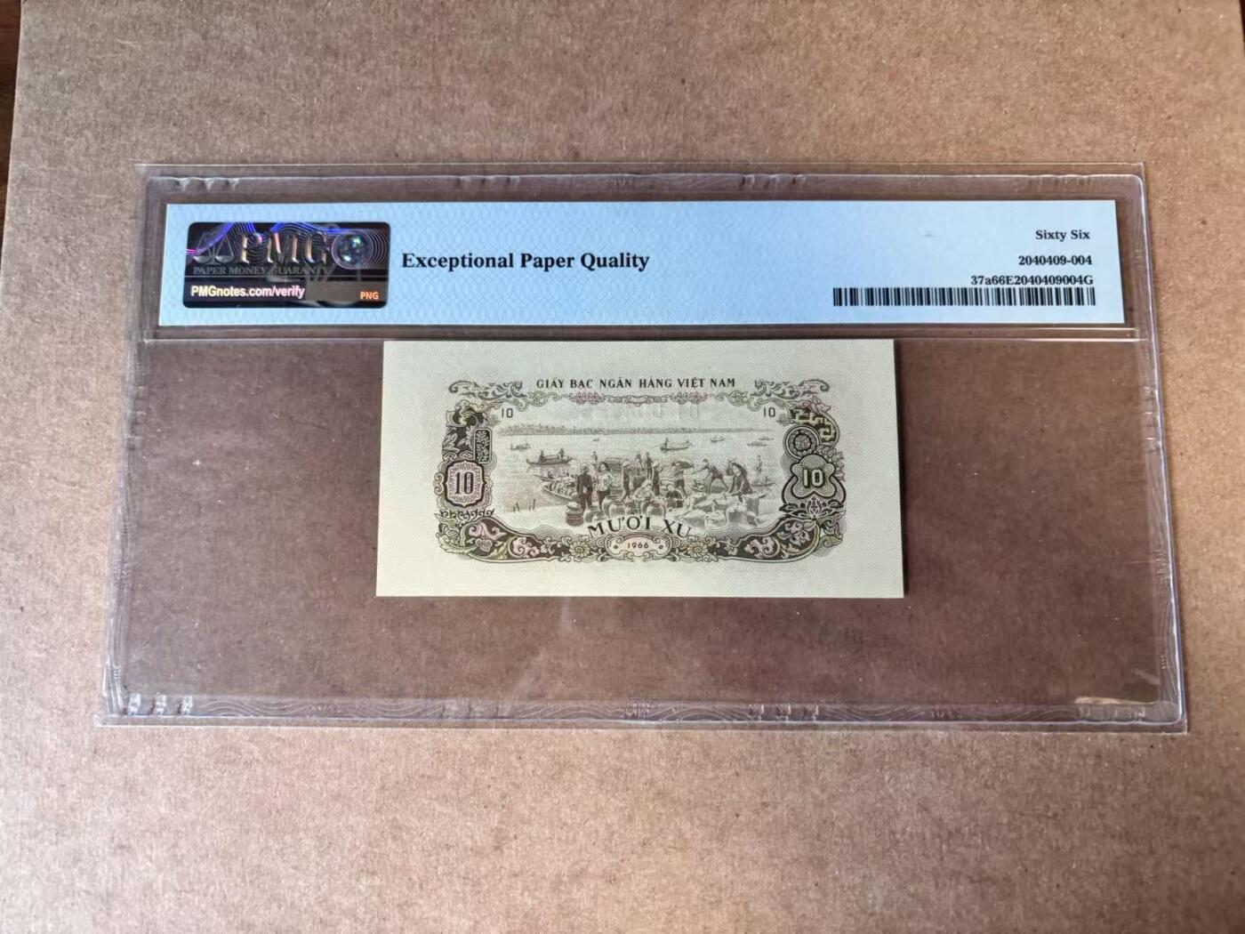 【Blue Auction】世界纸币精拍第749期——18级TOP拍卖/信誉/品质/专业/高效💫 南越 1975年10徐 PMG66EPQ 