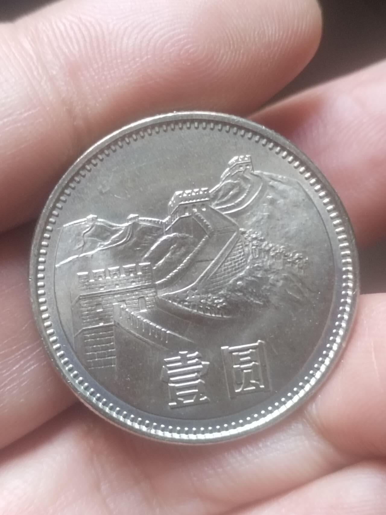 纪念币 硬币 评级币