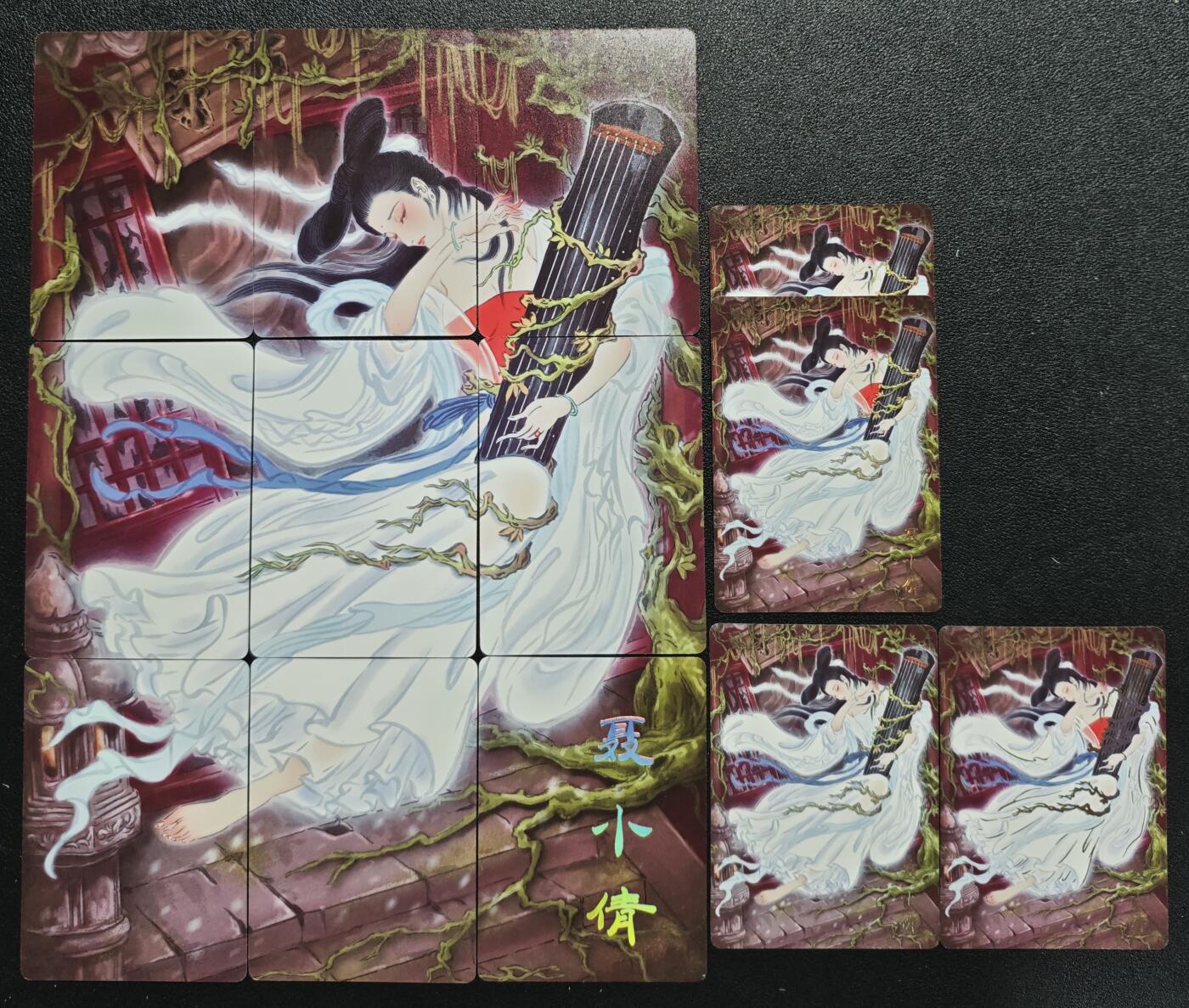 天玑星卡拍第137期《11.13周四截拍》持续收拍收评中 满赠卡需备注 燎原文化 彫仙 聂小倩 九+四