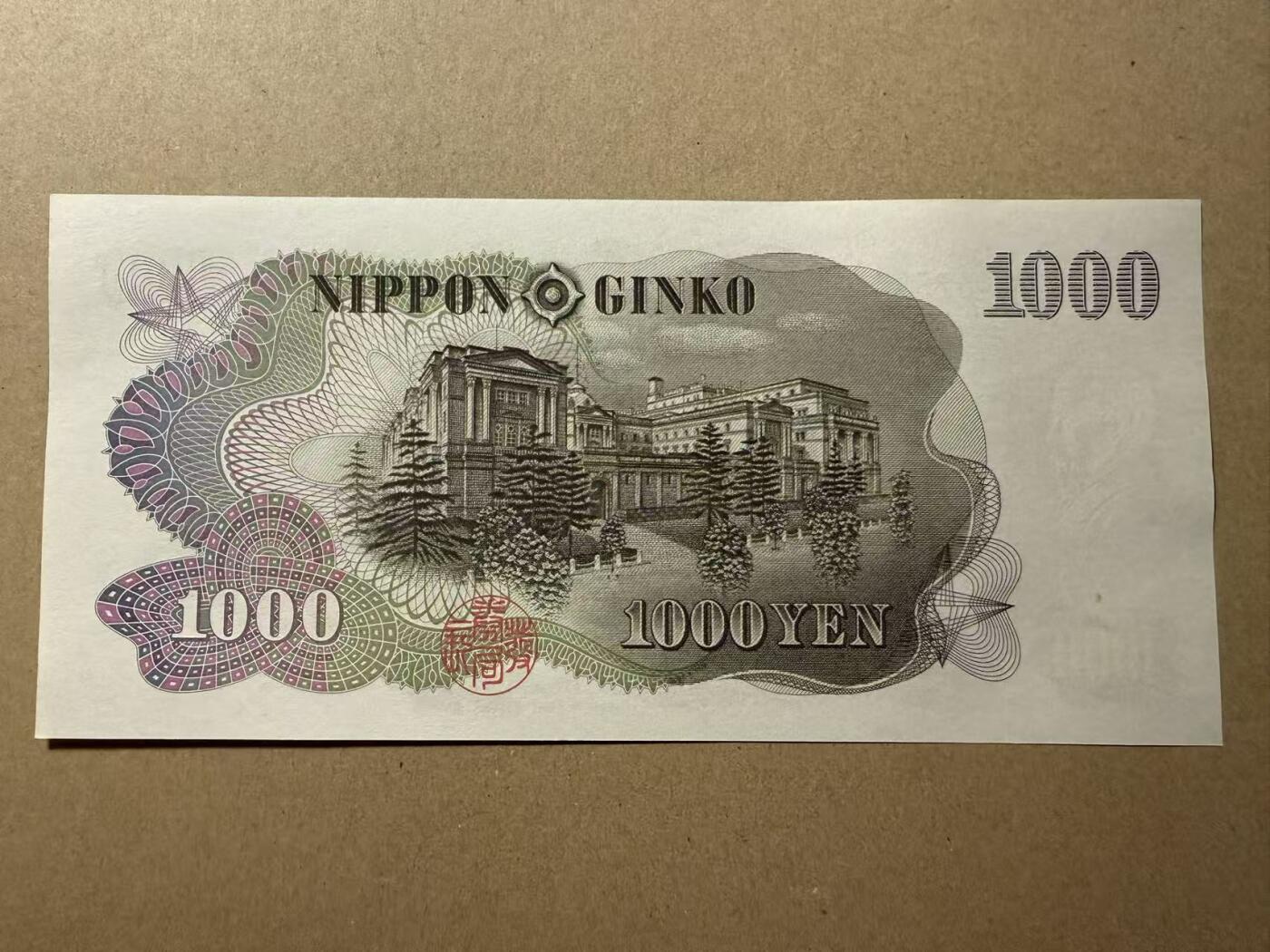 【礼羽收藏】🌏世界钱币拍卖第111期