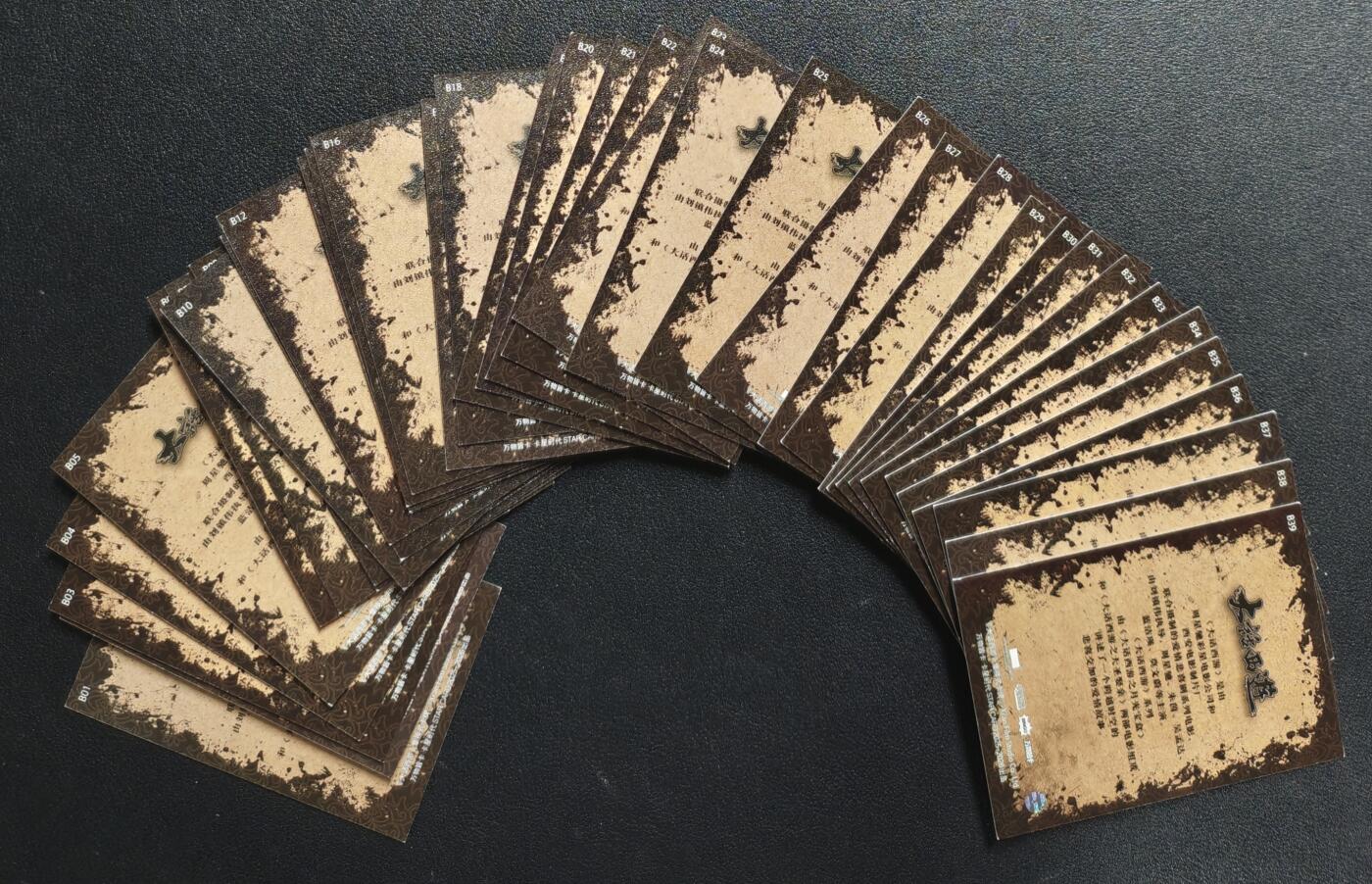 天玑星卡拍第137期《11.13周四截拍》持续收拍收评中 满赠卡需备注 卡星时代 大话西游 三十九张