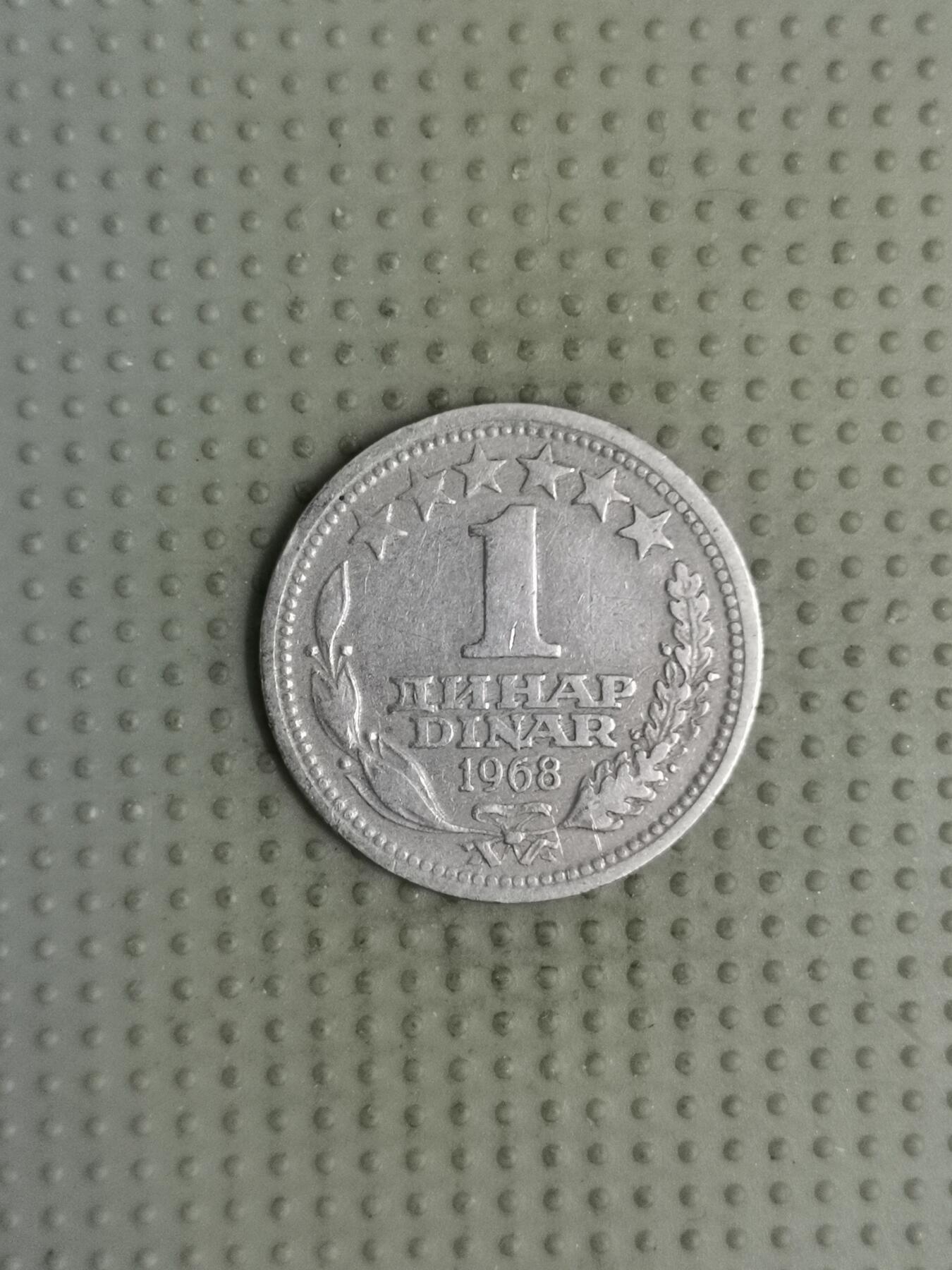 2025年第113场各国散币拍卖（总第113场） 南斯拉夫1968年1第纳尔