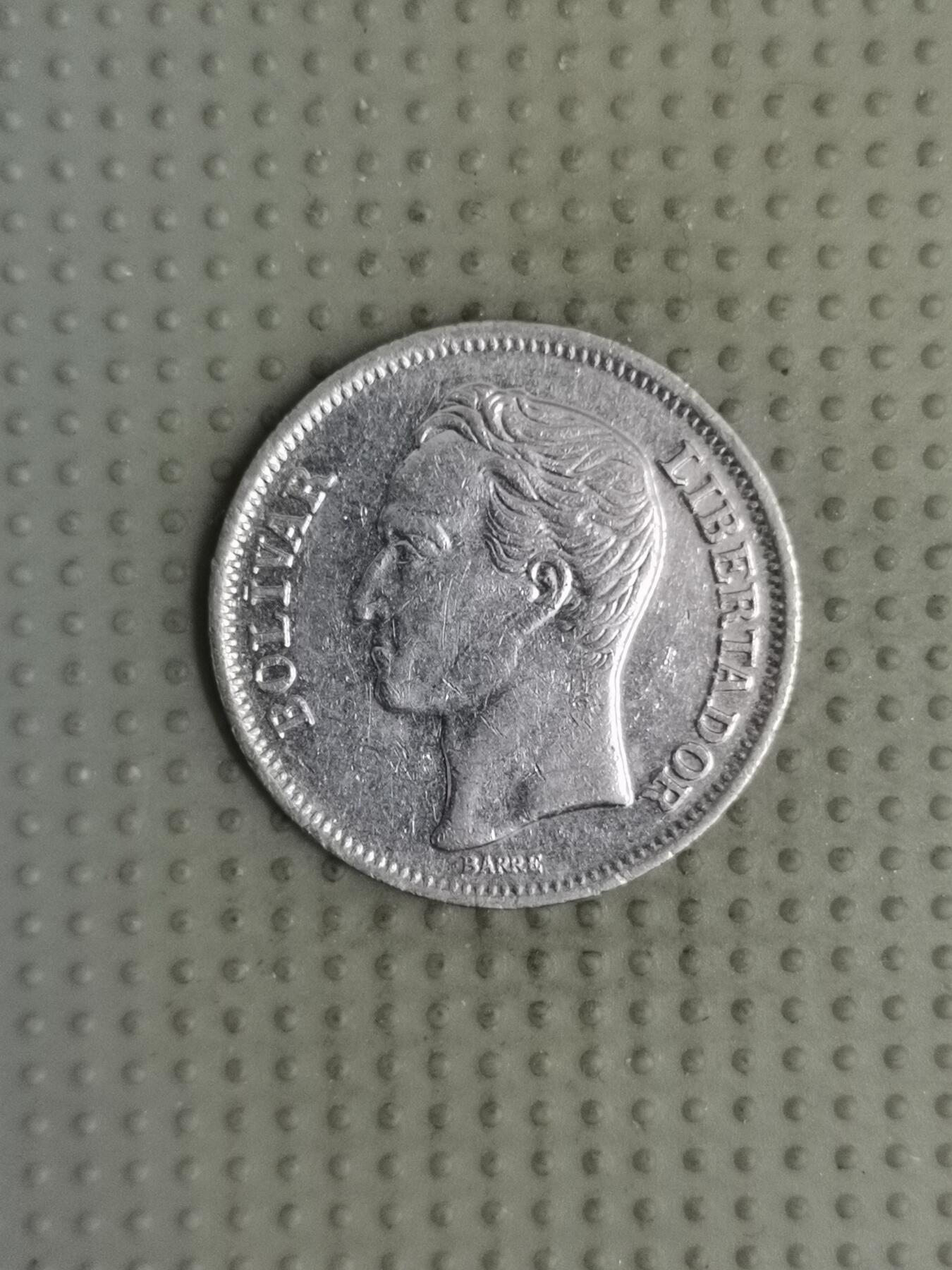 2025年第113场各国散币拍卖（总第113场） 委内瑞拉1977年玻利瓦尔