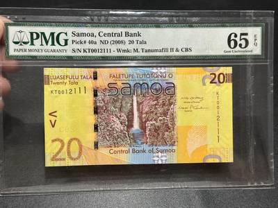 《外钞收藏家》第五百八十四期（优质场）（本平台长期征集拍品、欢迎藏友们联系合作） - 2008年萨摩亚20塔拉 PMG65 数三 豹子号111