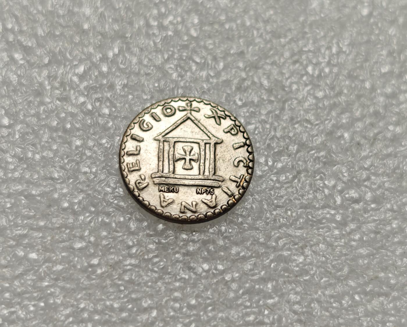 瓶子🏺第216期拍卖会  大英博物馆门票代币