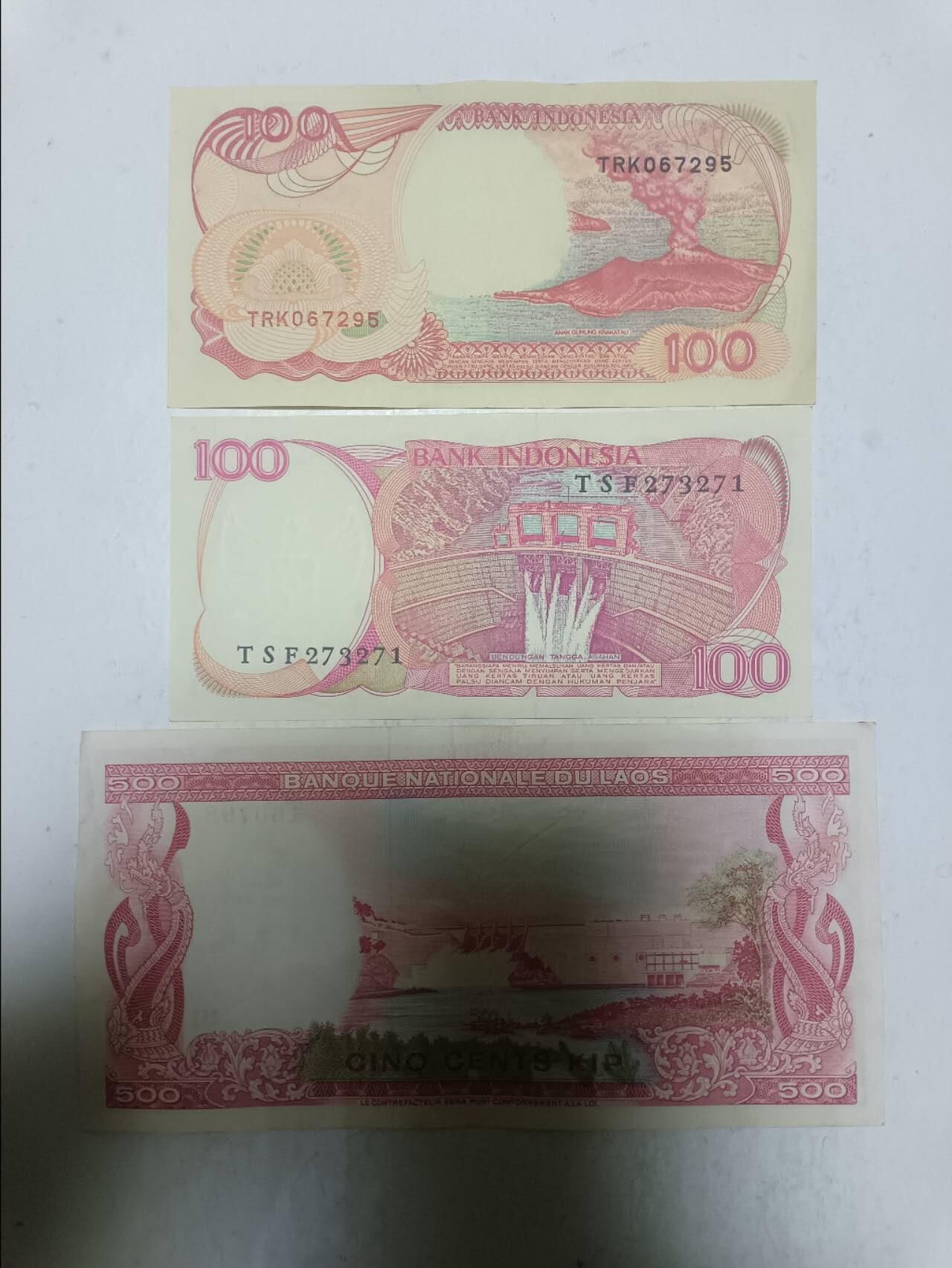 【20251117】非全新纸币第304场 亚洲国家3张纸币