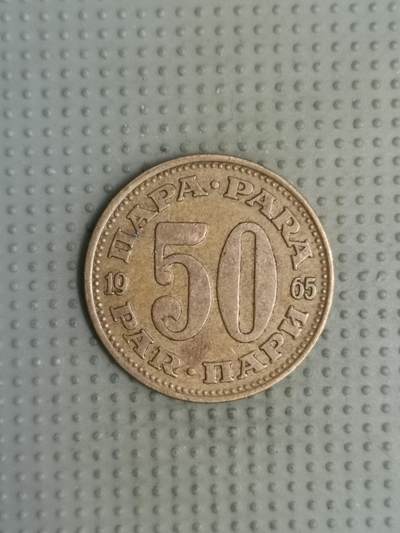 2025年第113场各国散币拍卖（总第113场） - 南斯拉夫1965年50帕拉