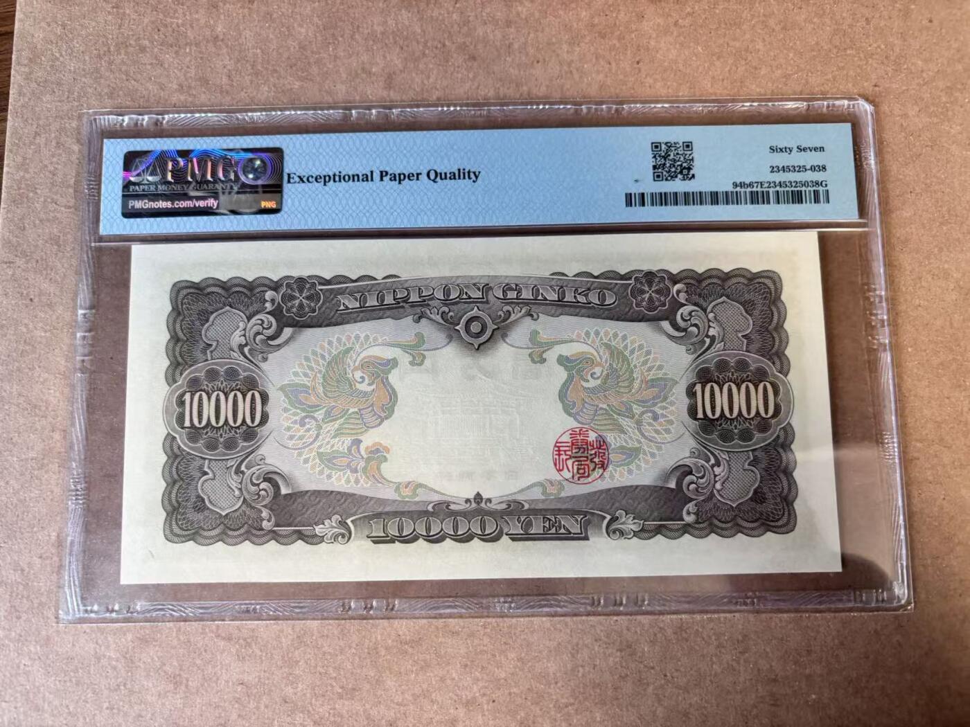 【Blue Auction】世界纸币精拍第749期——18级TOP拍卖/信誉/品质/专业/高效💫