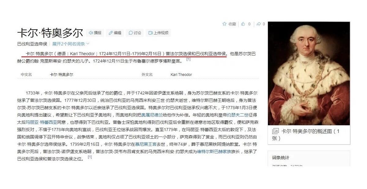 德国1974年 巴伐利亚帝选侯卡尔高浮雕精制大镀金章 40MM