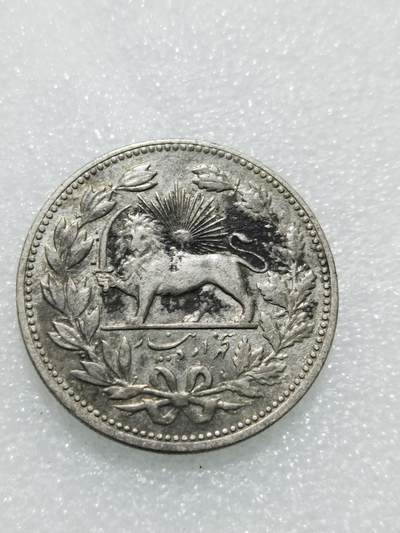 天下钱庄专场欢迎参拍 - 伊朗狮子弯刀银币