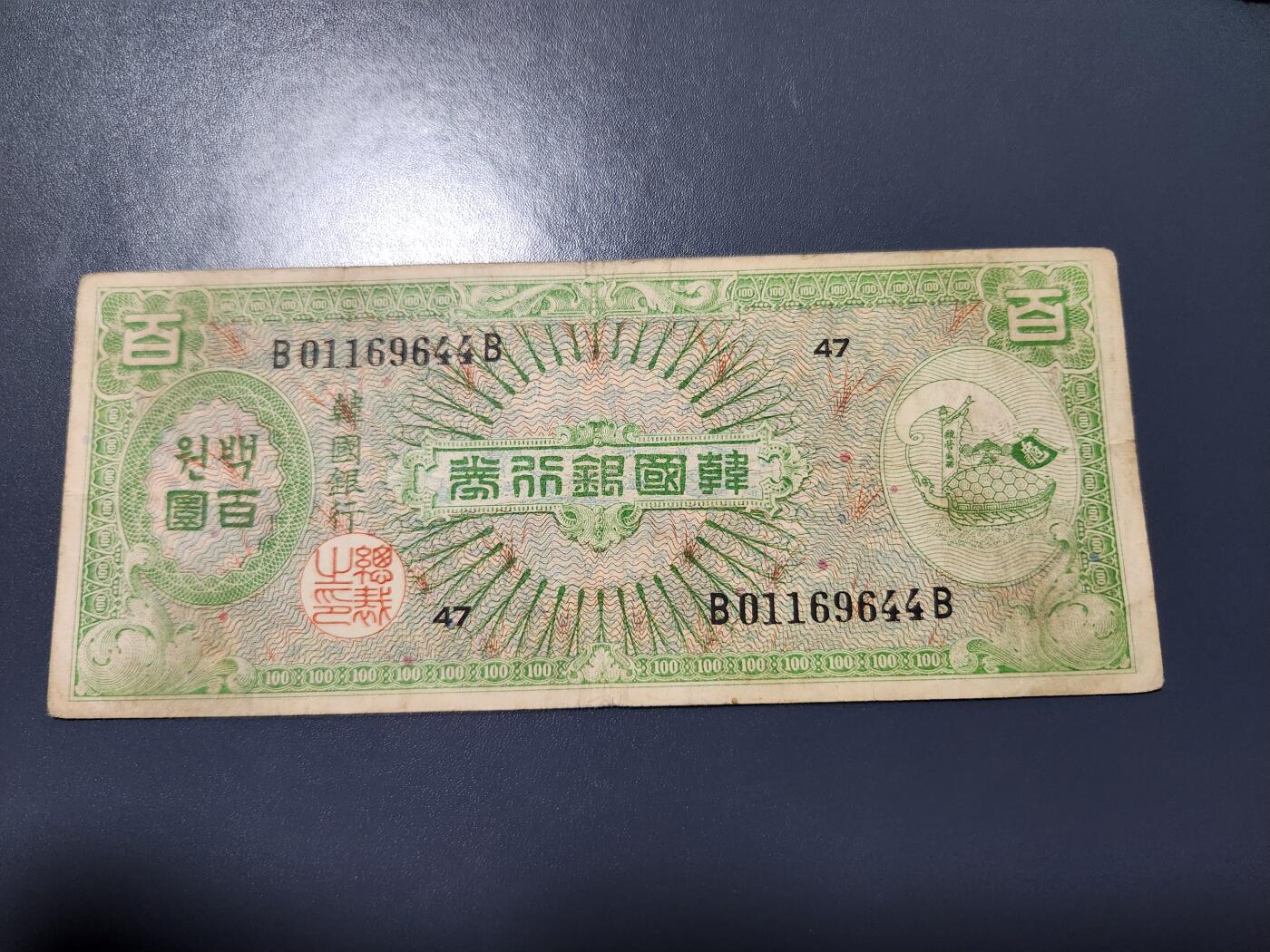 11月14号晚上8点 外国纸币自动截拍第56场