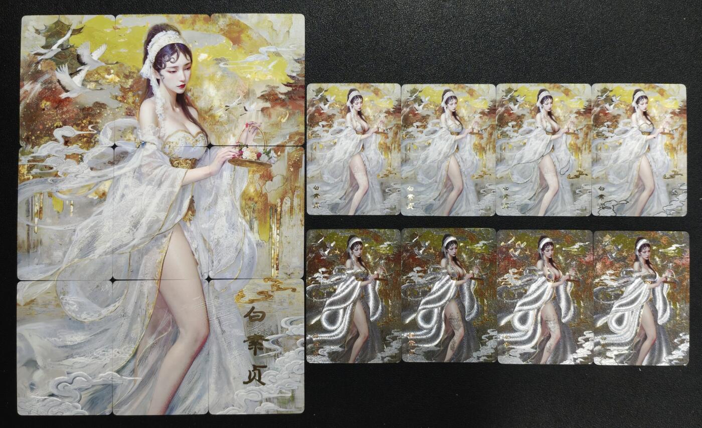 天玑星卡拍第137期《11.13周四截拍》持续收拍收评中 满赠卡需备注 焱卡文化 白素贞 九+八