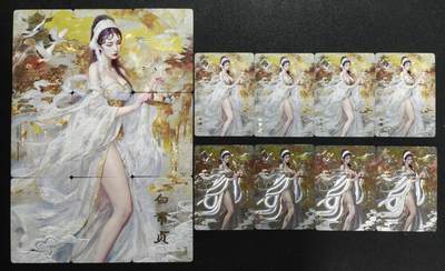 天玑星卡拍第137期《11.13周四截拍》持续收拍收评中 满赠卡需备注 - 焱卡文化 白素贞 九+八