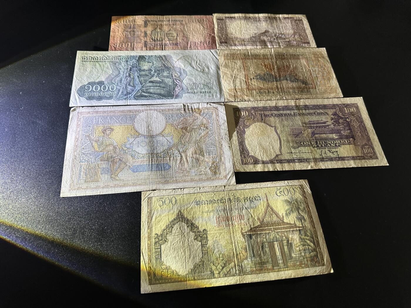 《外钞收藏家》第五百八十四期（优质场）（本平台长期征集拍品、欢迎藏友们联系合作） 卢旺达、缅甸、柬埔寨、民国等7张一起 都是大票幅 非全新 品相如图