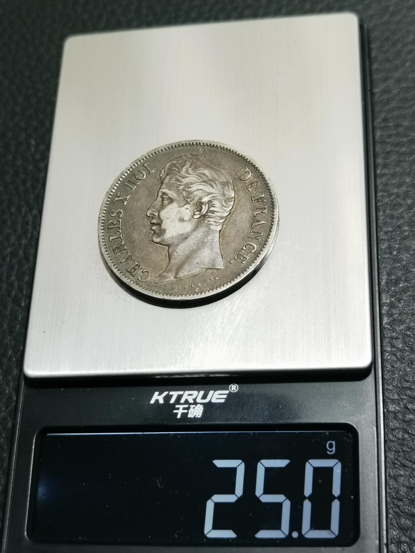 天下钱庄专场欢迎参拍 法国查理十世5法郎银币