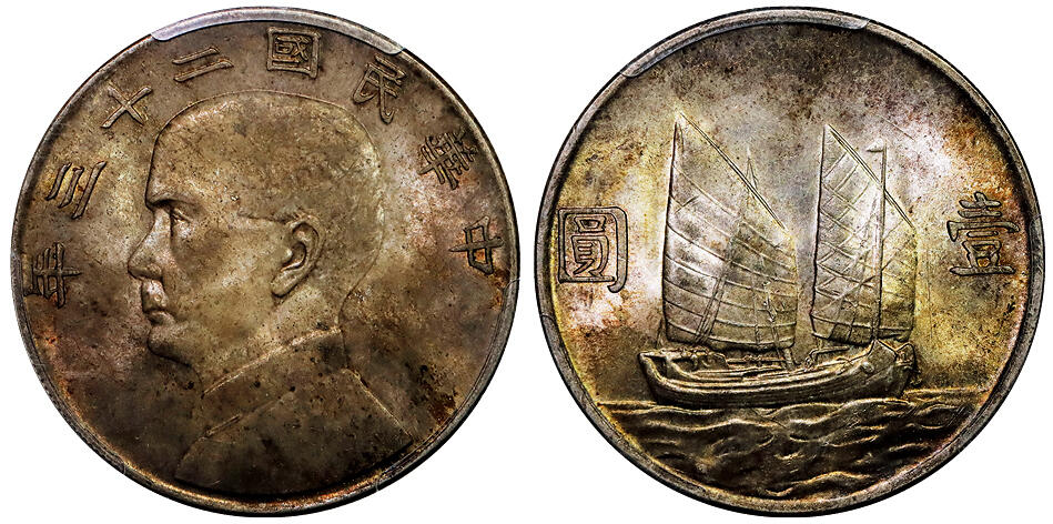 北京阿城哥拍卖2025年秋季拍卖会