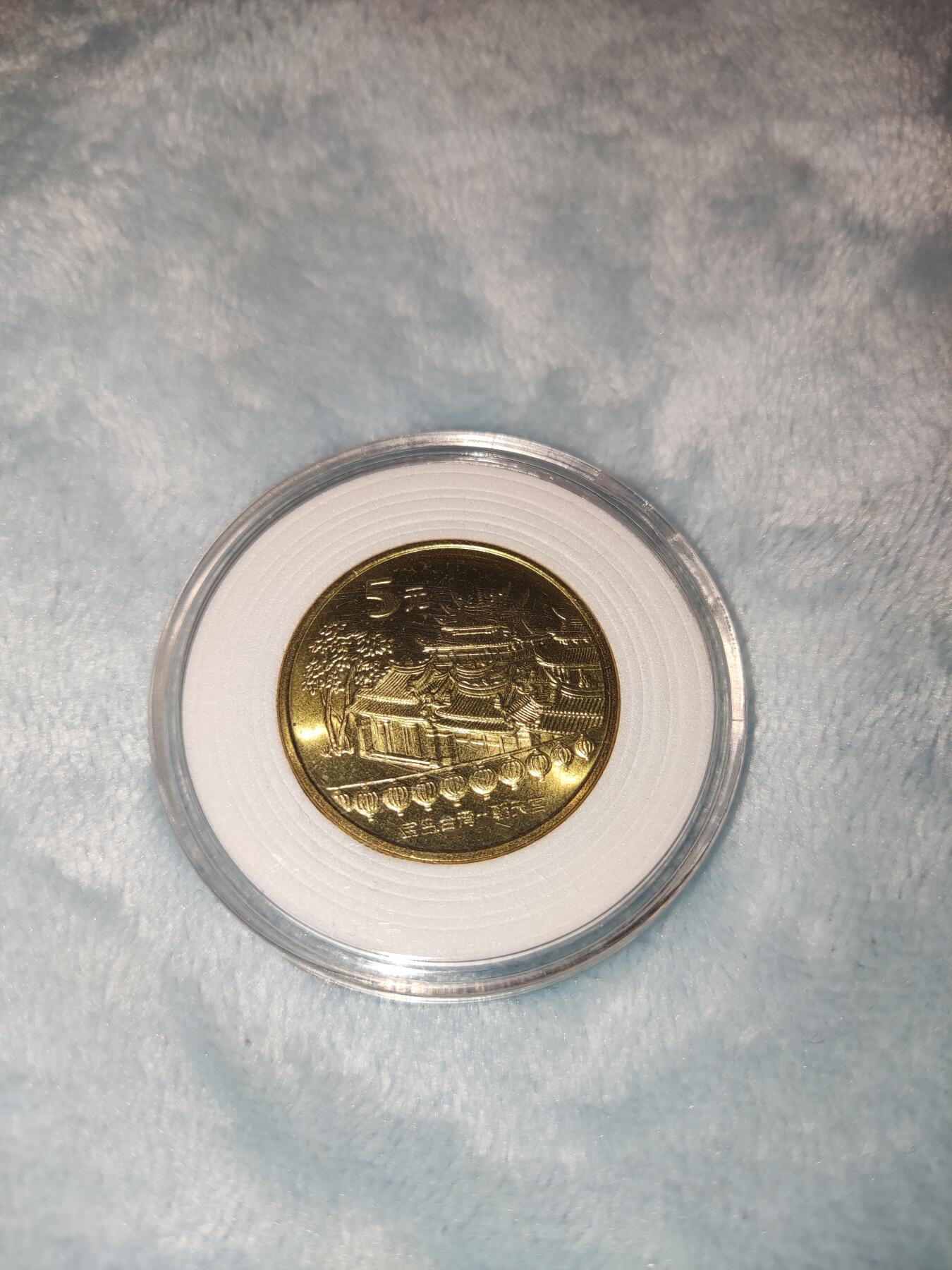 收官场 台湾朝天宫纪念币