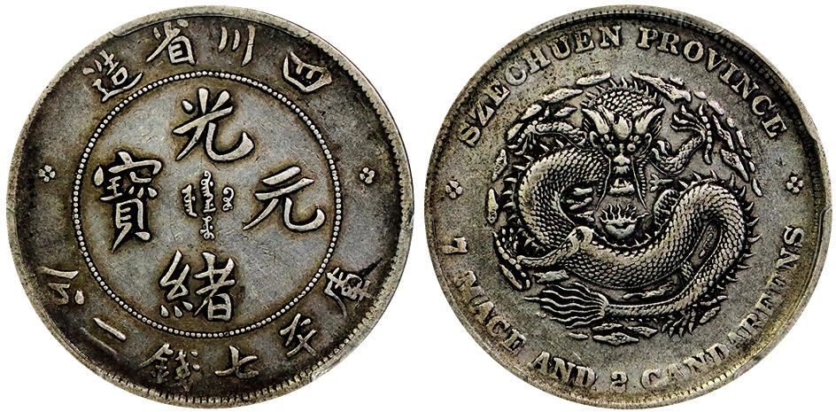 北京阿城哥拍卖2025年秋季拍卖会