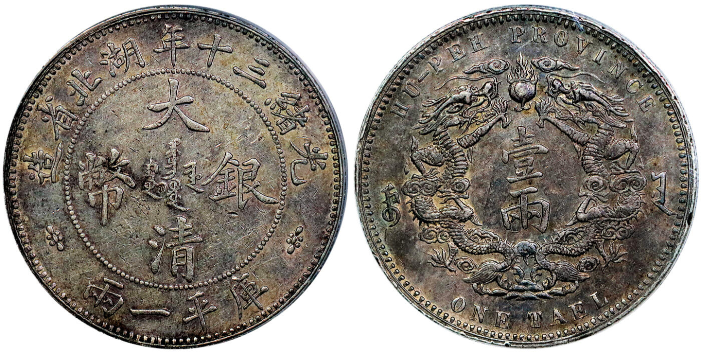 北京阿城哥拍卖2025年秋季拍卖会