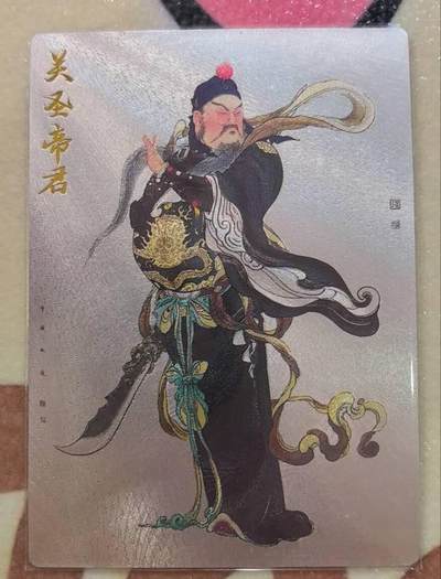 丫丫卡拍第17期（11月18日22点截拍） - 李广-关圣帝君