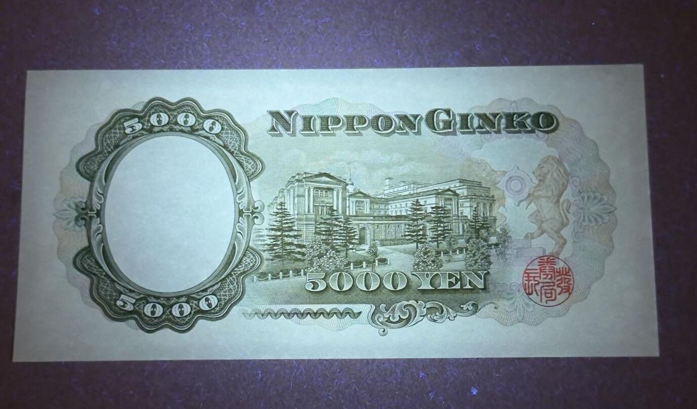 【礼羽收藏】🌏世界钱币拍卖第111期