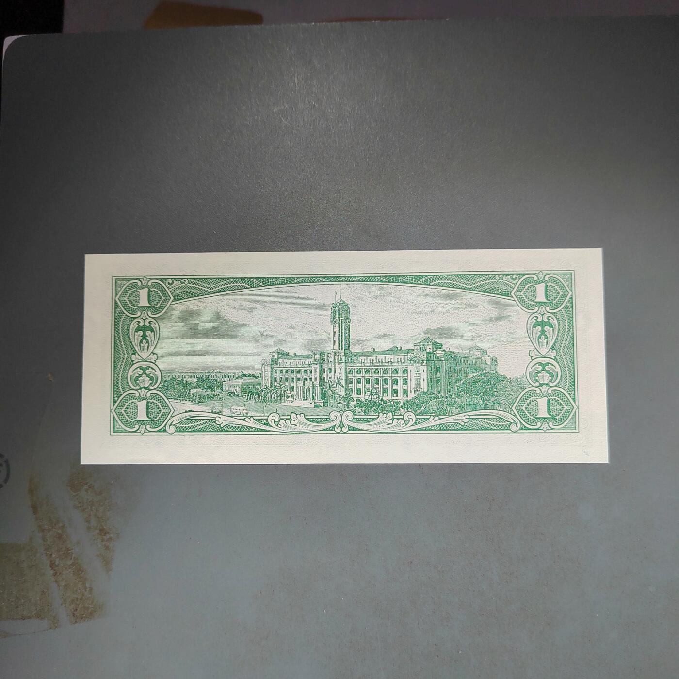 PCAI钱币14-600  纸币小专场