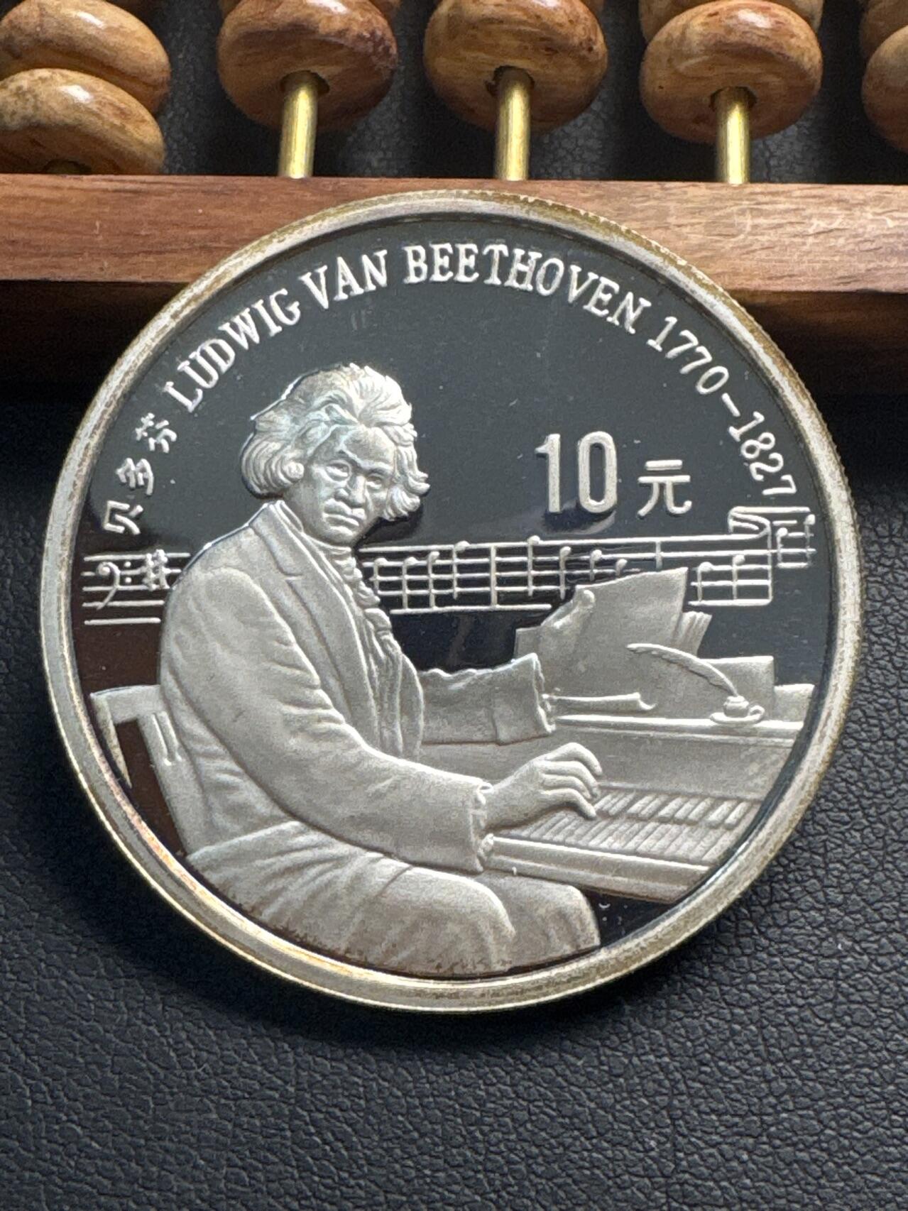 ❤️【币观天下】❤️ 第330期钱币拍卖- 2025.11.14周五晚上6点半场-长期征集拍品