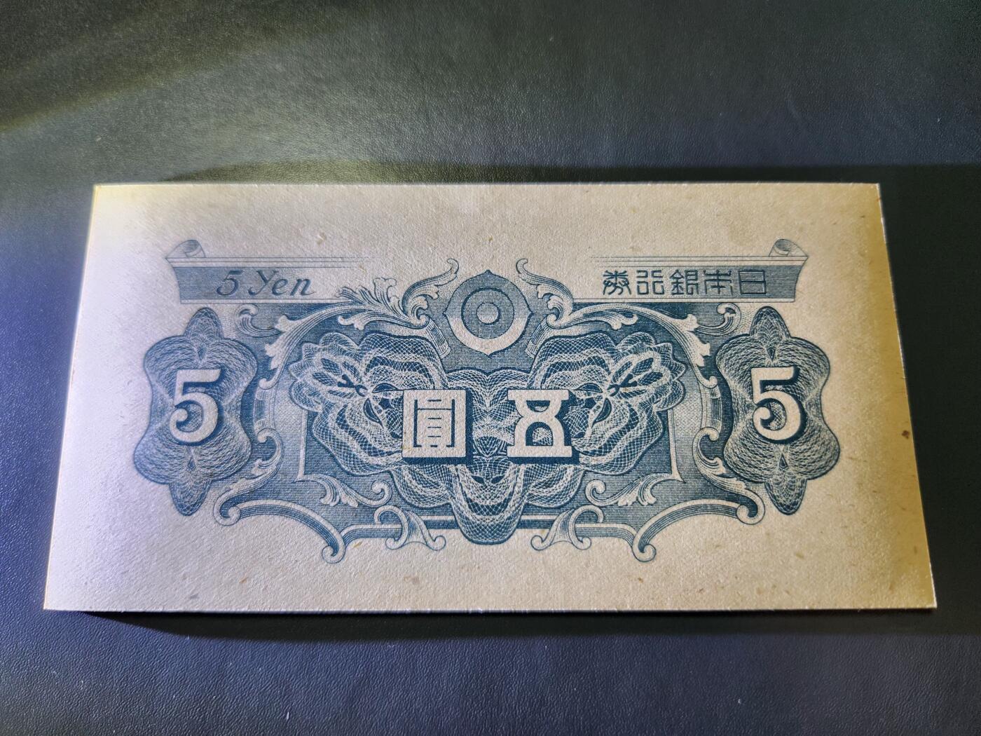 11月12号晚上8点 外国纸币自动截拍第55场