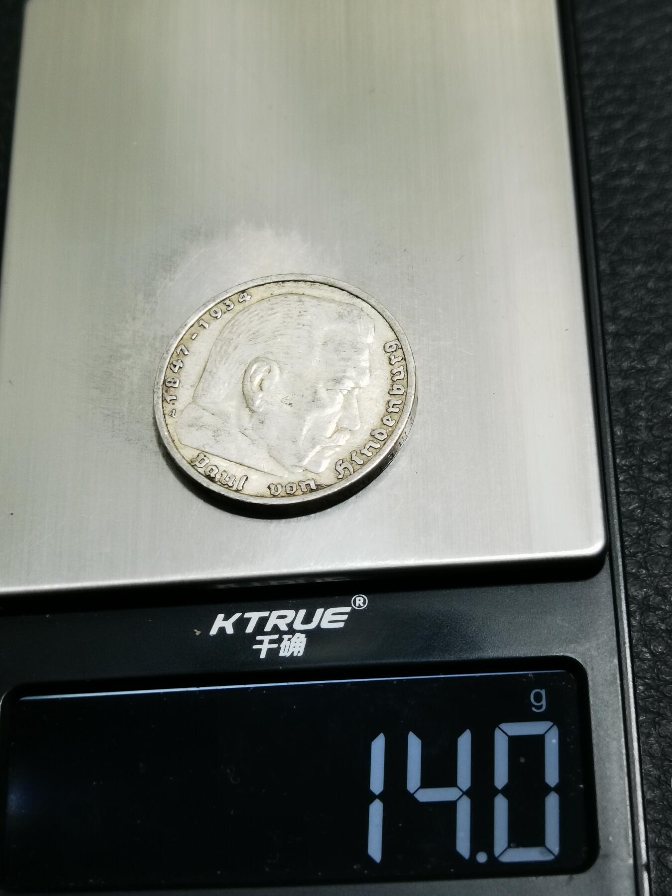 天下钱庄专场欢迎参拍 德国兴登堡5马克银币