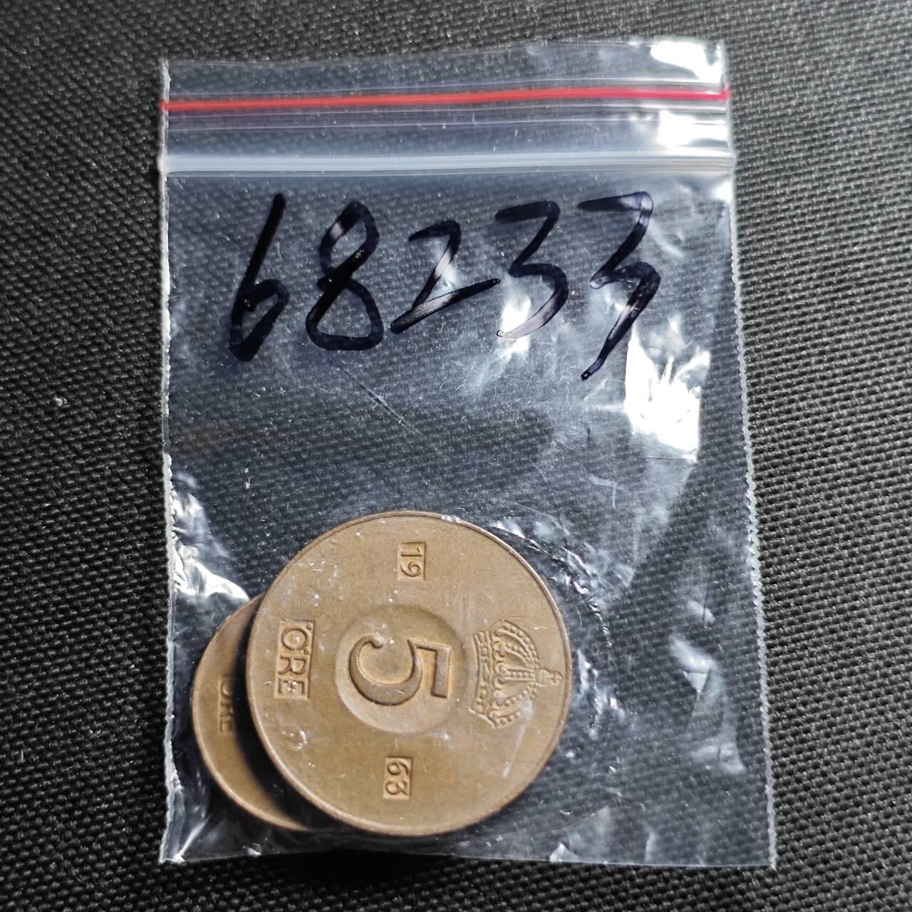 KK钱币收藏小铺  第368场  2月预留时间 周末发货  瑞典大小面值铜币一组