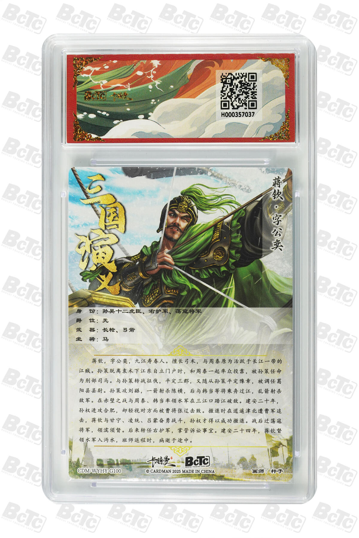 丫丫卡拍第17期（11月18日22点截拍） 蒋钦 折光粗闪 PRISTINE