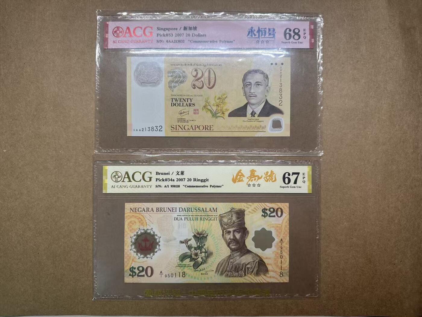 【礼羽收藏】🌏世界钱币拍卖第111期