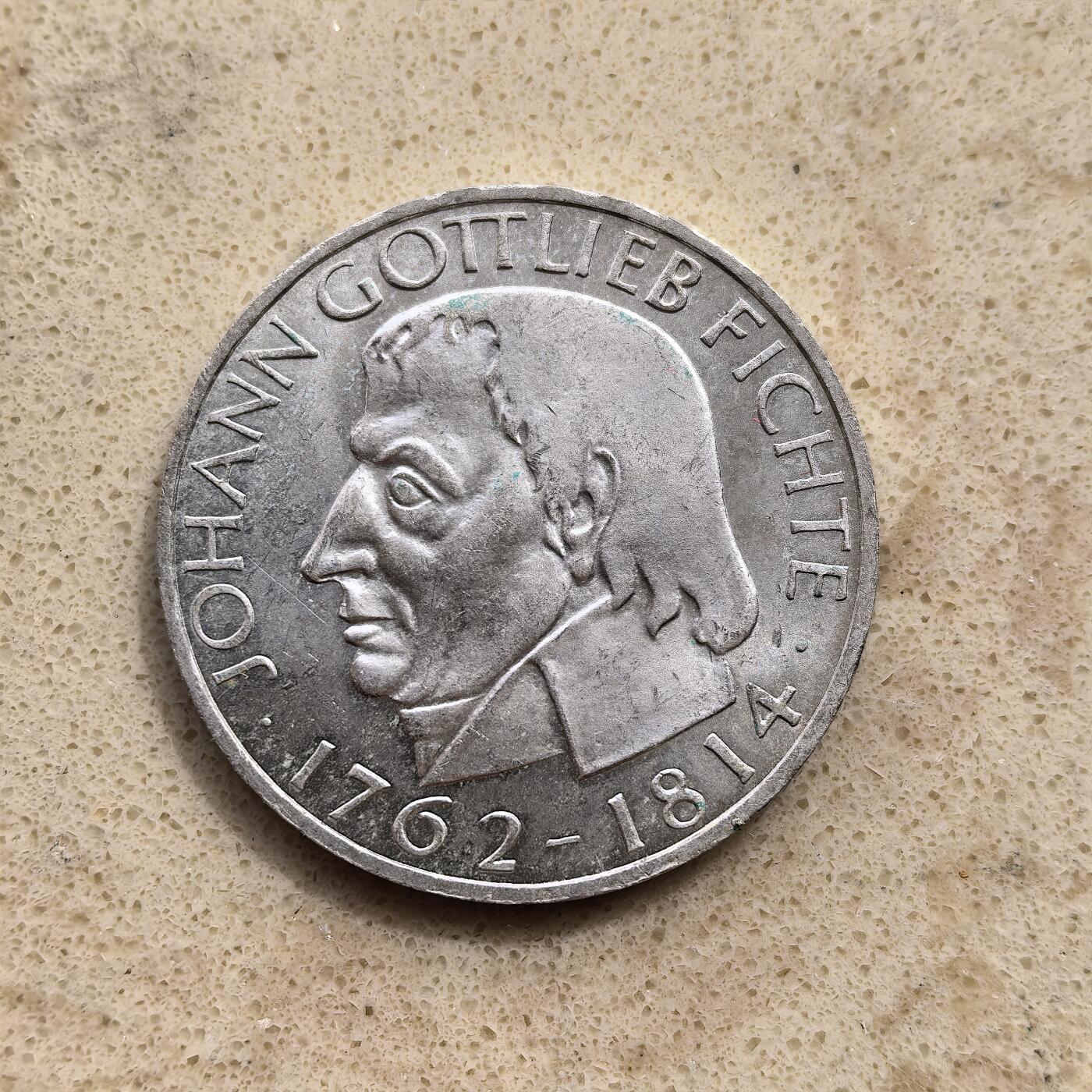 道一币馆币章第一百五十五场 德国1964年哲学家约翰·费希特逝世150周年5马克银币