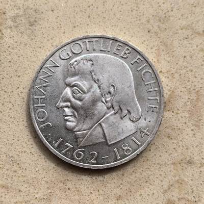 道一币馆币章第一百五十五场 - 德国1964年哲学家约翰·费希特逝世150周年5马克银币