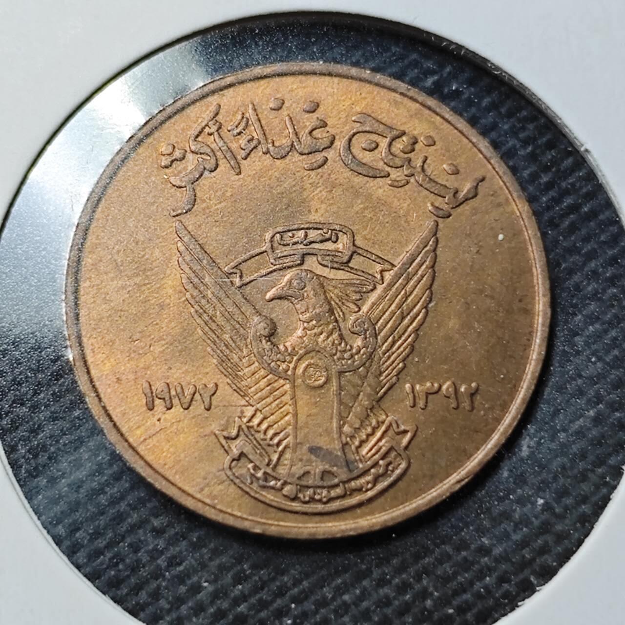 KK钱币收藏小铺  第368场  2月预留时间 周末发货  苏丹5米利姆纪念币 铜币