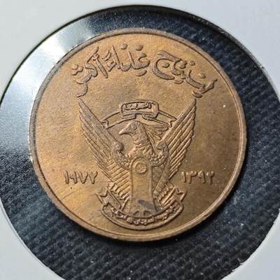 KK钱币收藏小铺  第368场  2月预留时间 周末发货 -  苏丹5米利姆纪念币 铜币