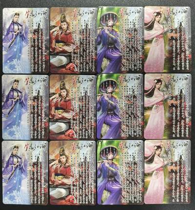 天玑星卡拍第137期《11.13周四截拍》持续收拍收评中 满赠卡需备注 笑傲江湖 任盈盈 东方不败 蓝凤凰 岳灵珊 彩闪 十二张